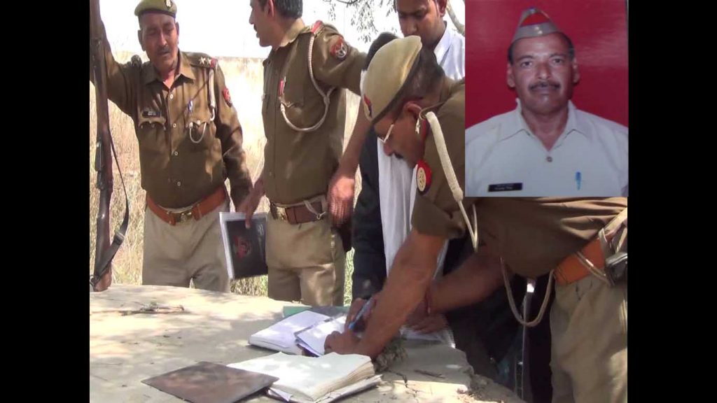 hcp vijendra singh commits suicide in meerut