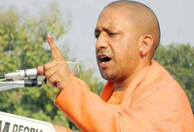 UP CM Yogi Adiyanath