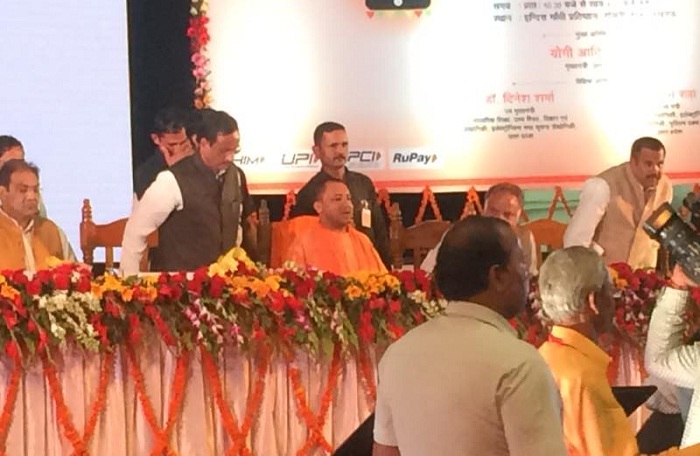 CM yogi addressed digidhan mela