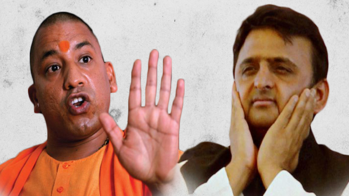 Cm Yogi Adityanth Decision