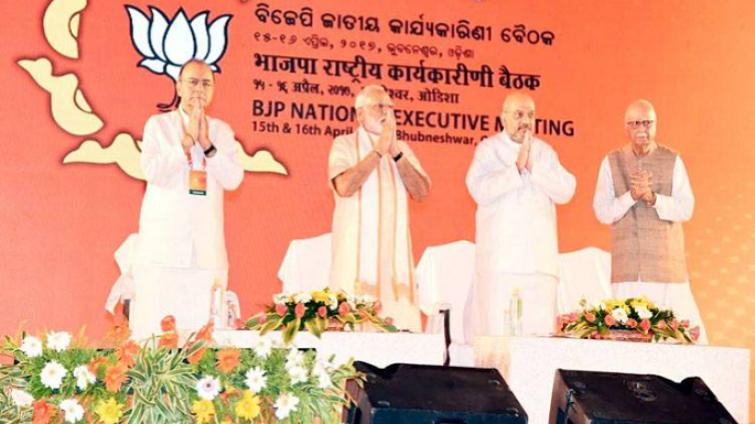 bjp national executive meeting