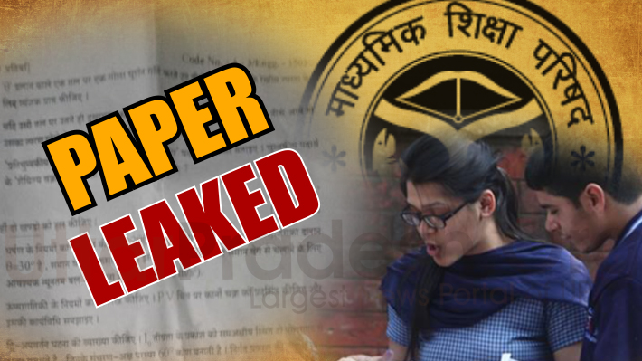 up board paper leak 2017