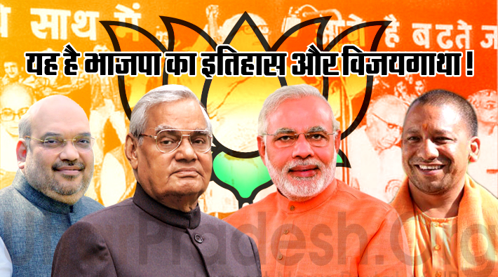 bjp bhartiya janta party