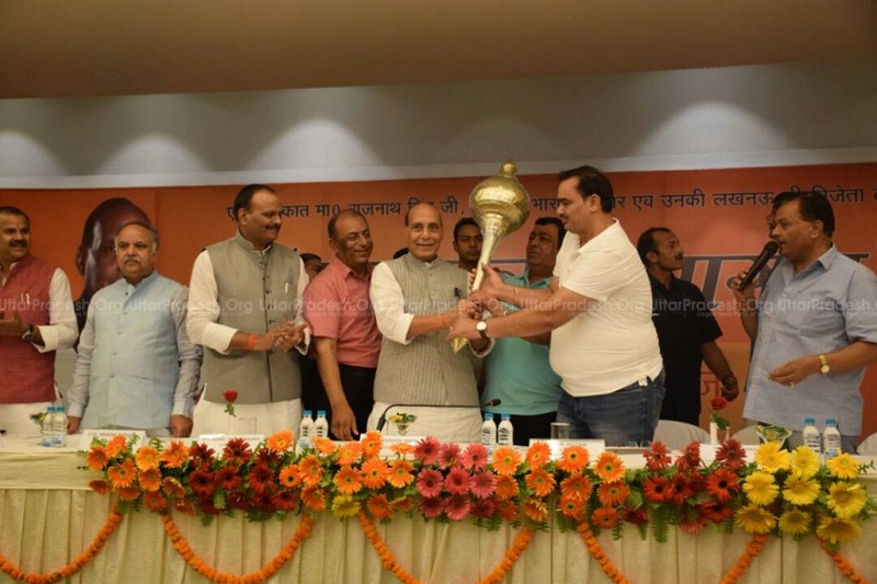 rajnath singh adressed felicitation ceremony