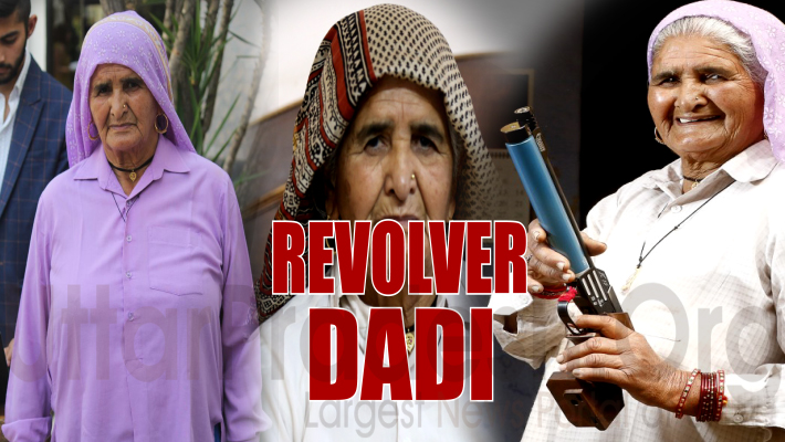 revolver dadi