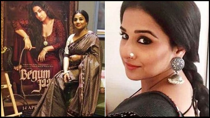 vidya