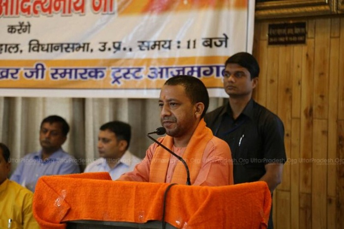 CM yogi addressed book release program