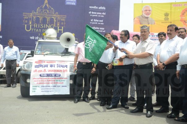 GST awareness rally