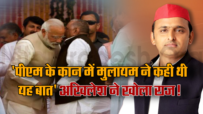 akhilesh yadav mulayam singh