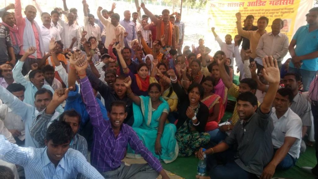 Social audit federation protest in lucknow