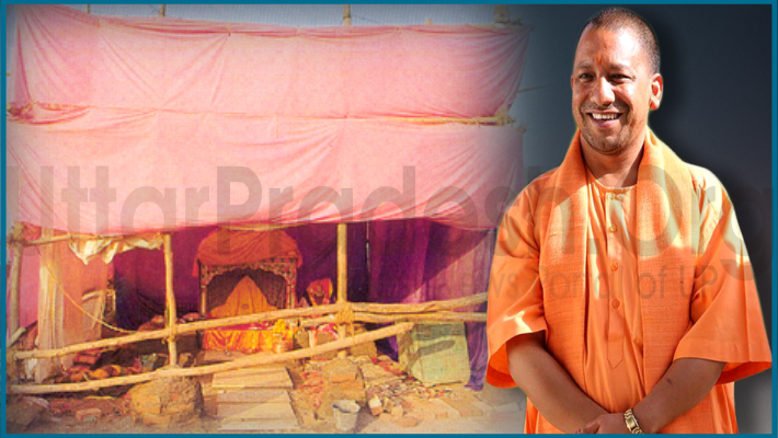 Yogi Adityanath ayodhya