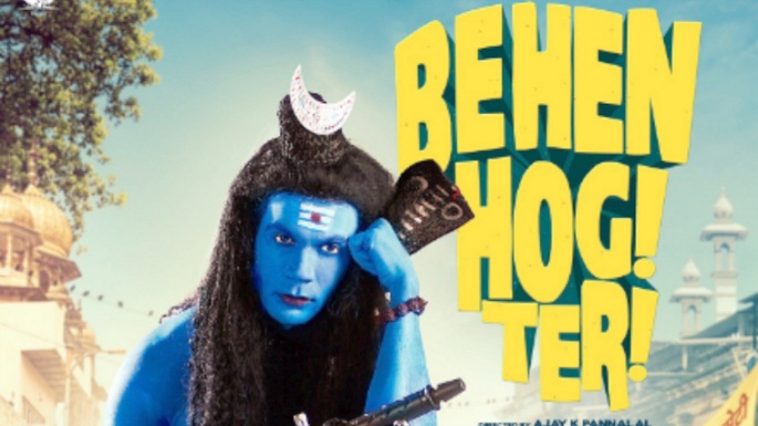 behen-hogi-teri