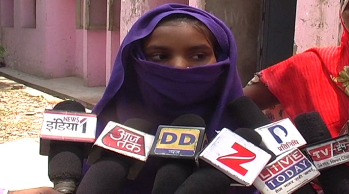 teacher raped 11 year old minor student in fahtehpur