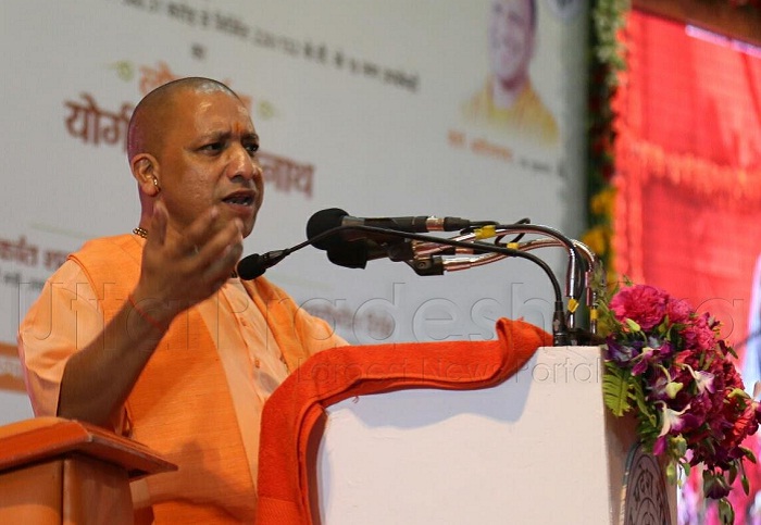 yogi addressed UPPCL program