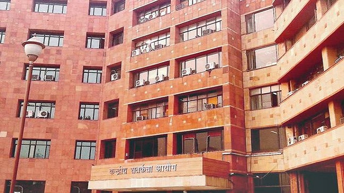 Central Vigilance Commission