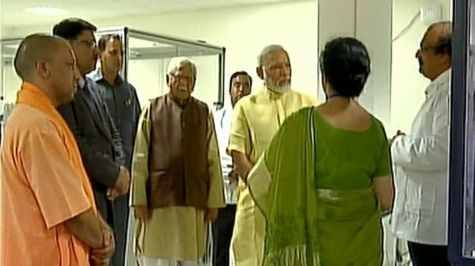 pm modi reaches cdri