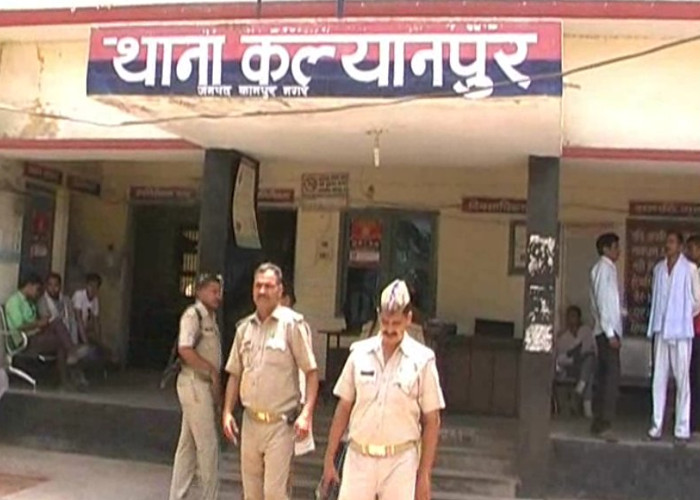 Kalyanpur Police