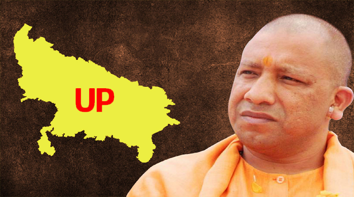 cm yogi