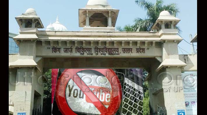 you tube ban in kgmu