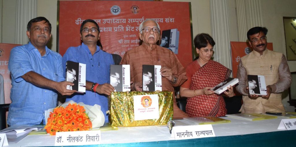 governor ram naik