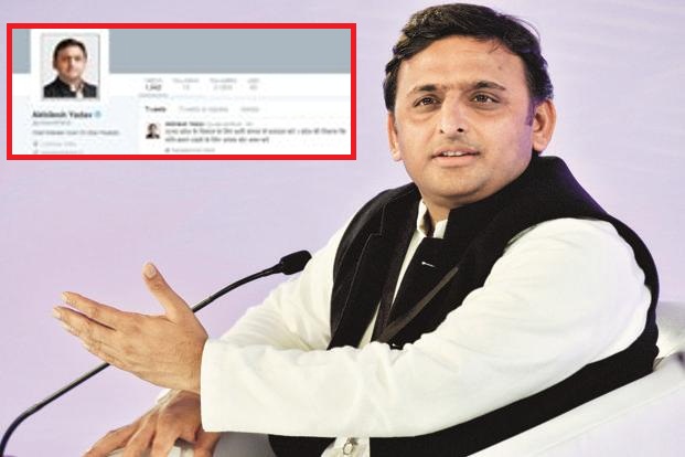 akhilesh yadav tweet