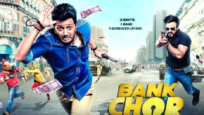 bank chor