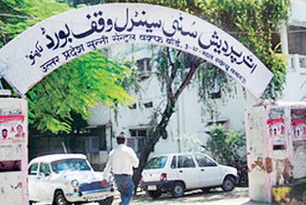 shia wakf board