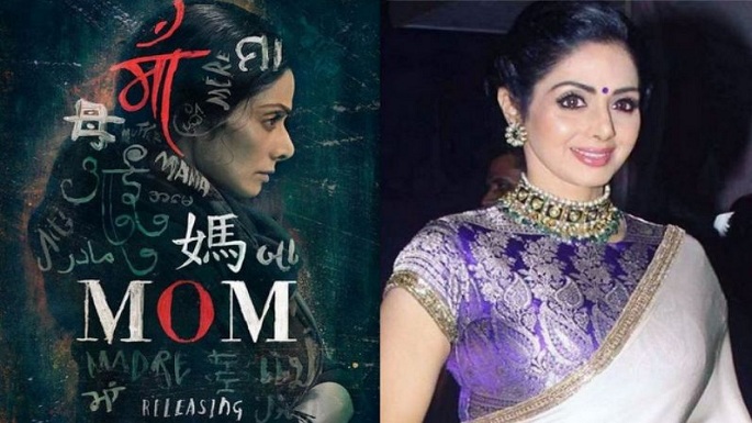 sridevi