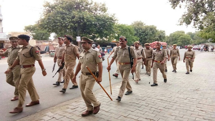 up police