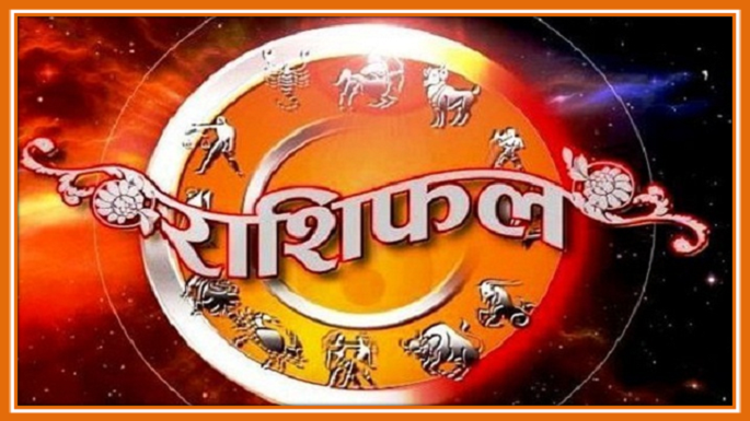 31 july 2017 horoscope