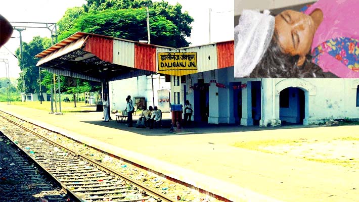 Daliganj railway station