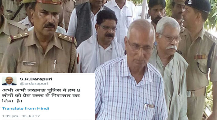 retired ips officer sr darapuri arrested