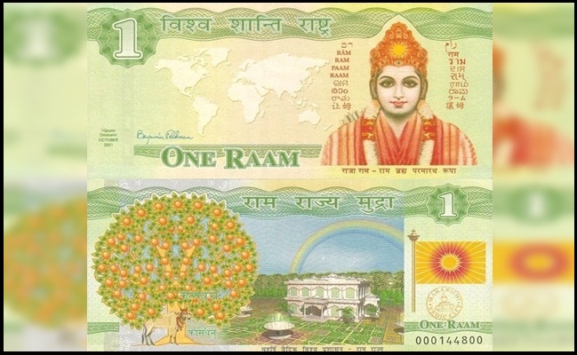 ram name currency netherlands