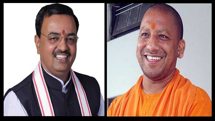 keshav prasad maurya cm yogi