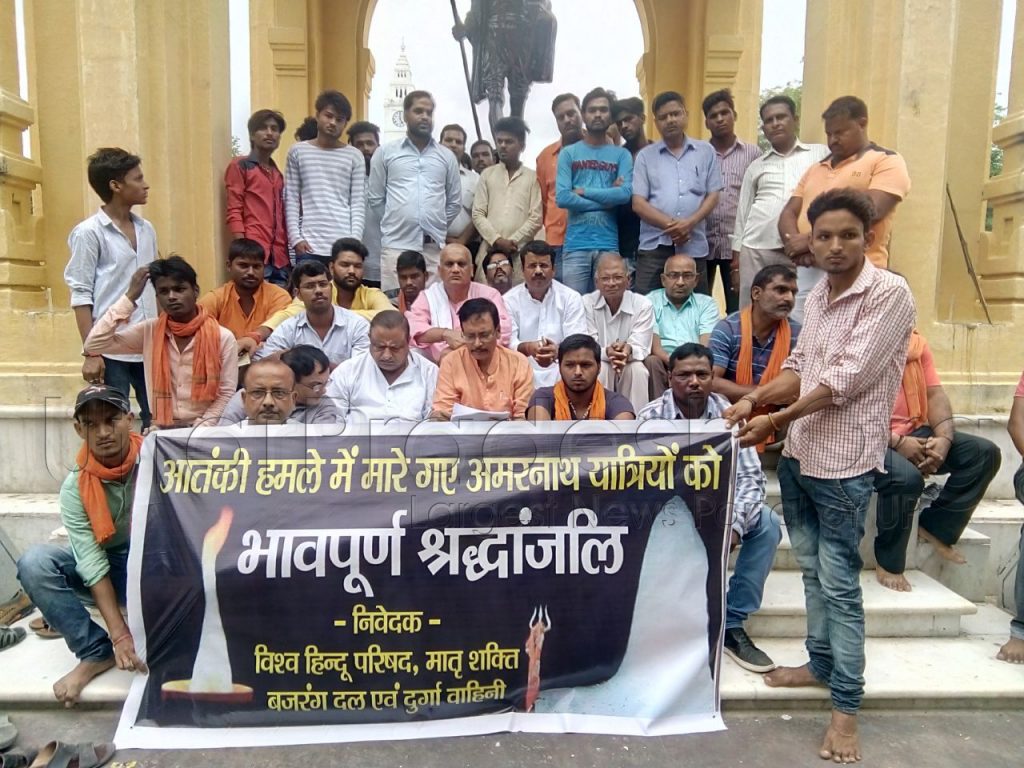 Vishwa Hindu Parishad Paid tribute