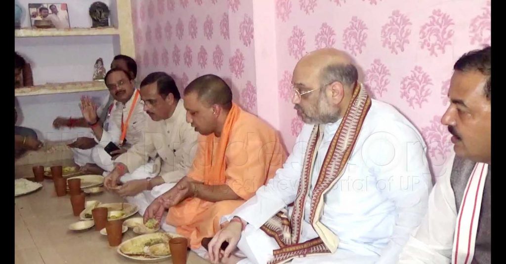 amit shah cm yogi lunch at sonu yadav house lucknow