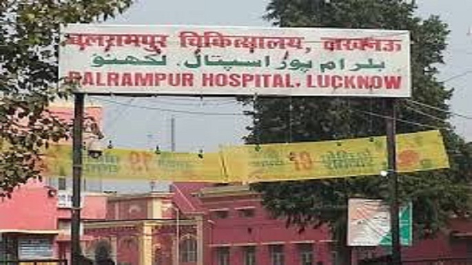 Balrampur District Hospital Unani Opd Doctor Transfer