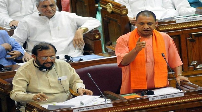 cm yogi addressed up assembly monsoon session