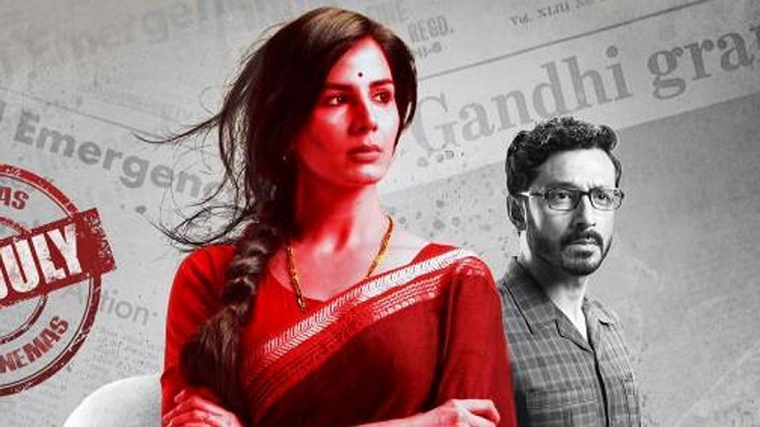 indu sarkar controversy