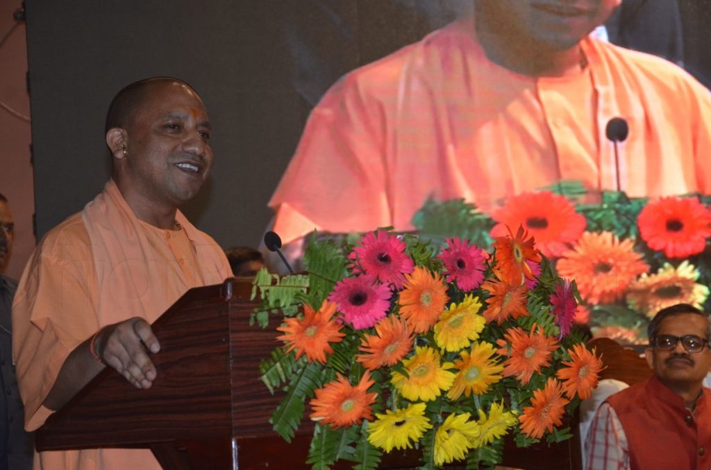 cm yogi adityanath