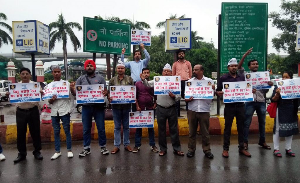 aam aadmi party worker protest