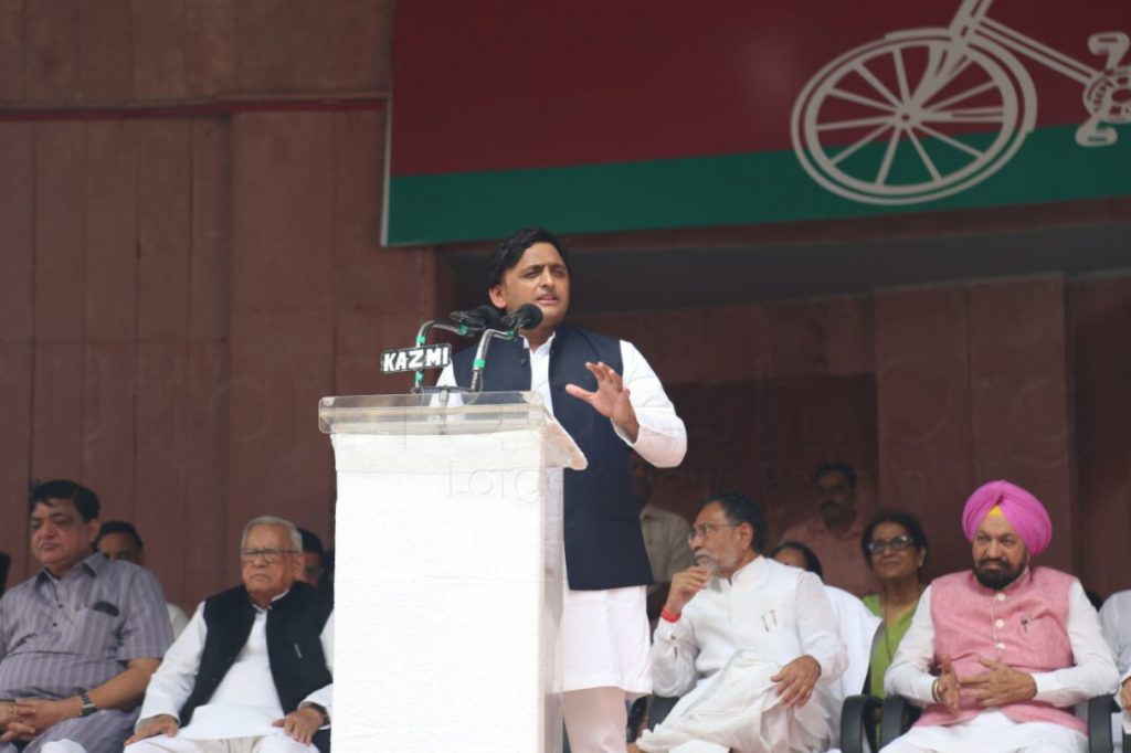 akhilesh controversial statement