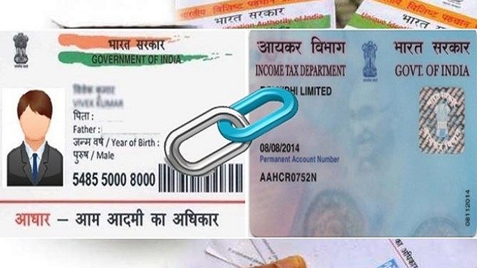 link pan card aadhaar card