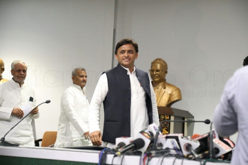 akhilesh press conference