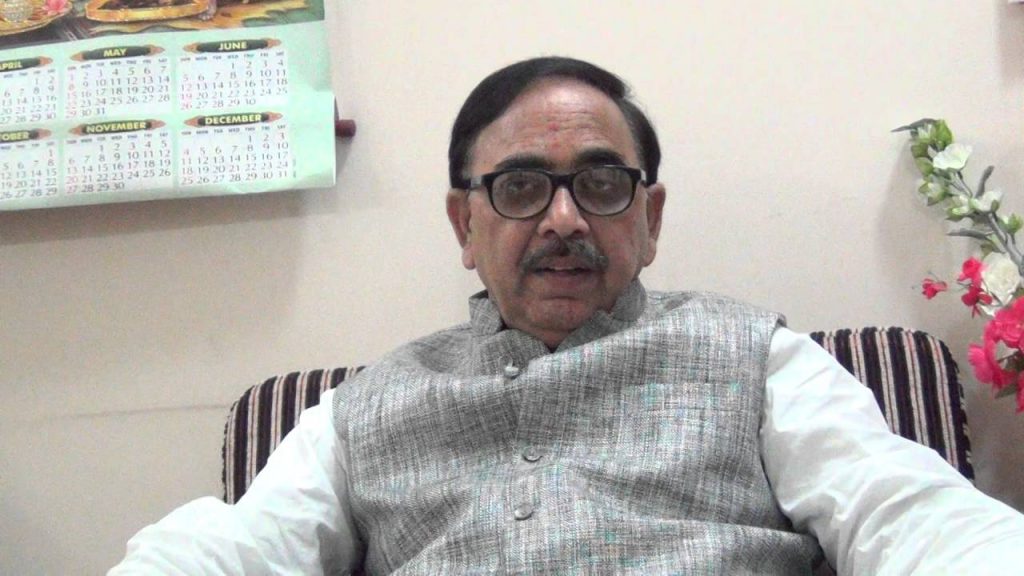 mahendra nath pandey