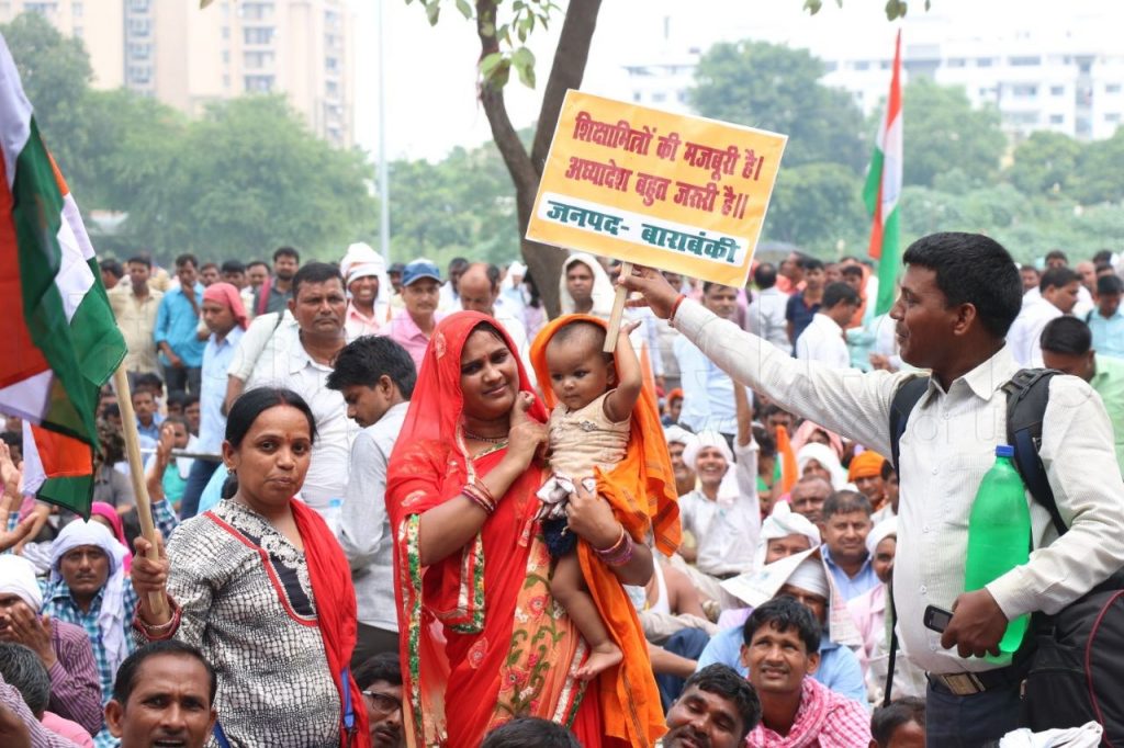 shikshamitra protest in lucknow