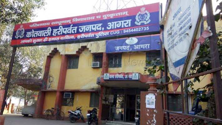 Kotwali Hariparwat Thana hariparwat police station agra