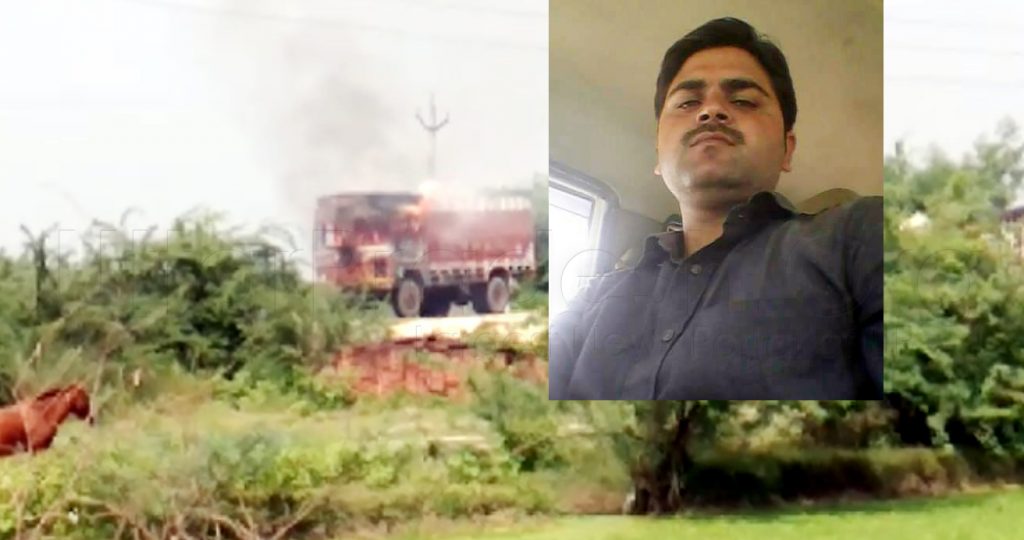 Mohanlalganj Accident