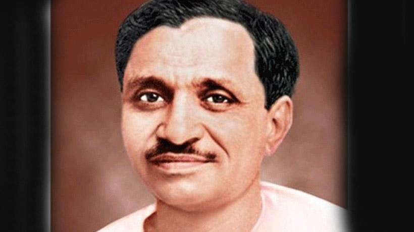 Pandit Deendayal Upadhyay