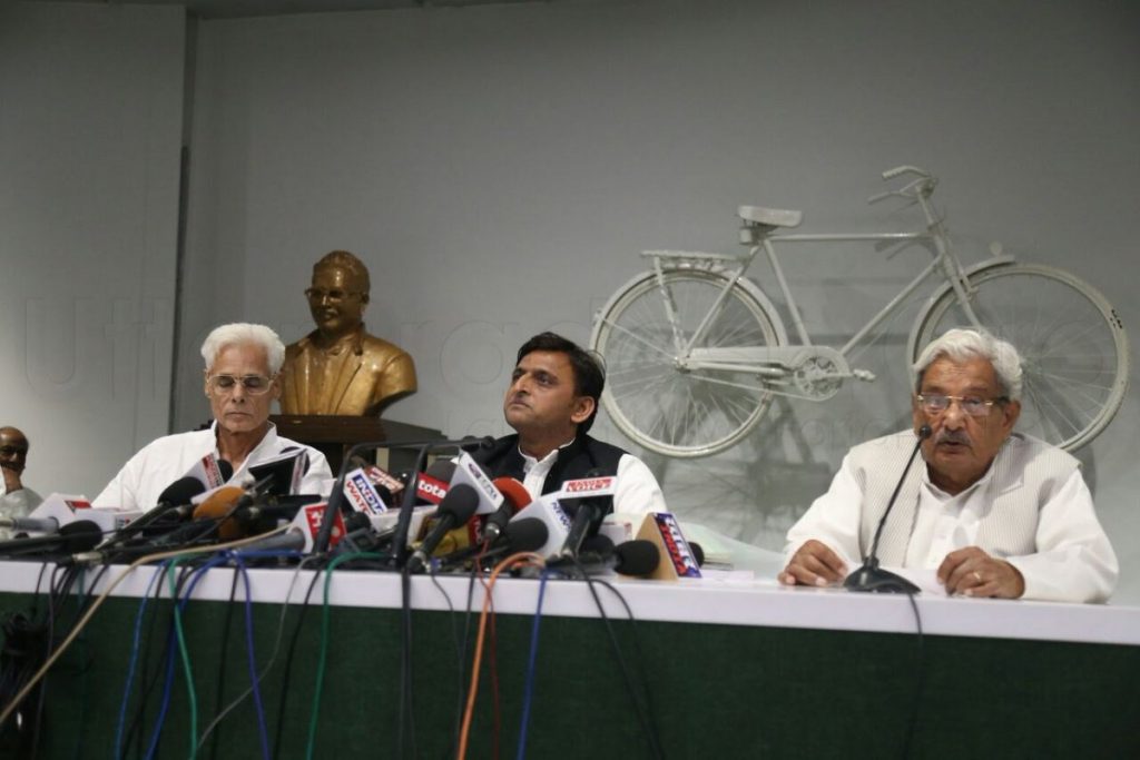 akhilesh yadav press conference